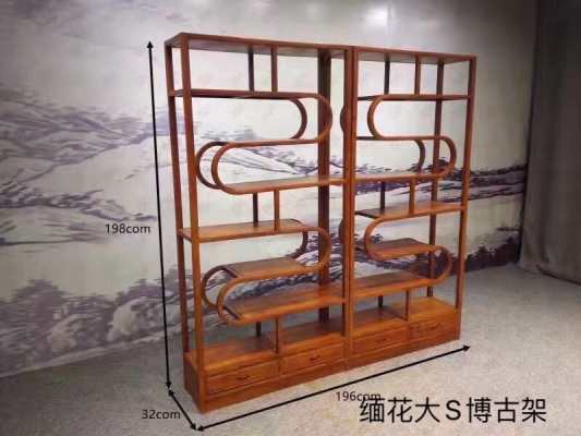 博古王和家欢专业博古架_07CD1E26-B8C5-4EF9-B1D6-10D1018C3CE1.jpeg
